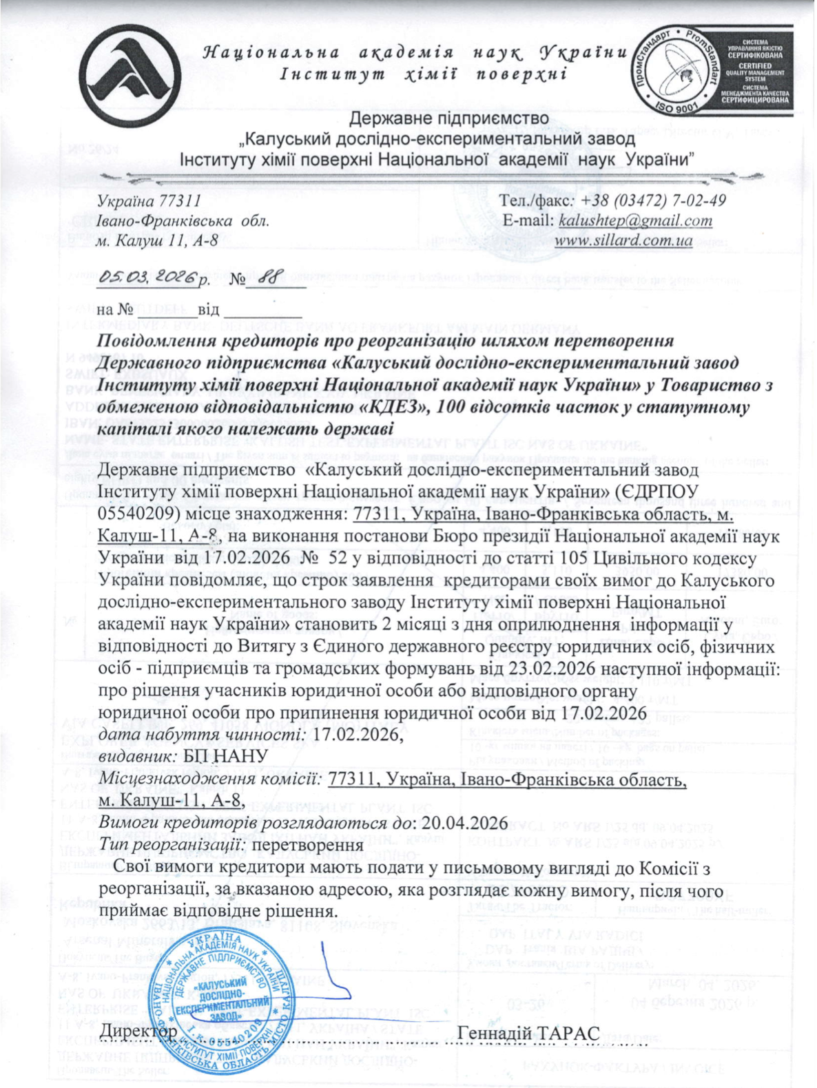 Info